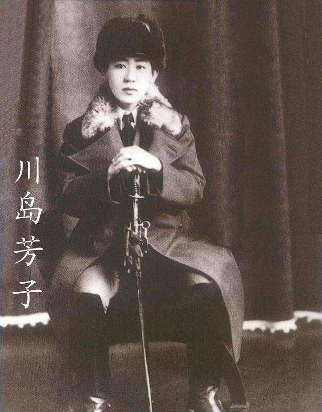 晚晴格格川岛芳子有着复辟大清的梦想，但是为什么又变成人人唾骂的汉奸图 4