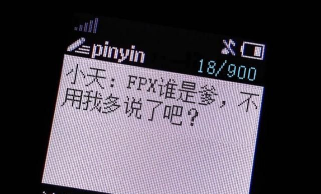 如何评价 fpx 小天图 10