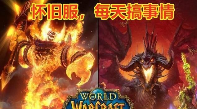 魔兽世界怀旧服：装备全被拍下，工资足额发放，这种团有猫腻吗图 1