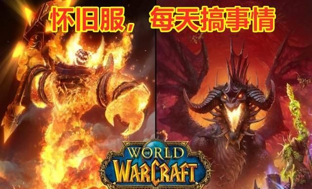 魔兽世界怀旧服：装备全被拍下，工资足额发放，这种团有猫腻吗图 2