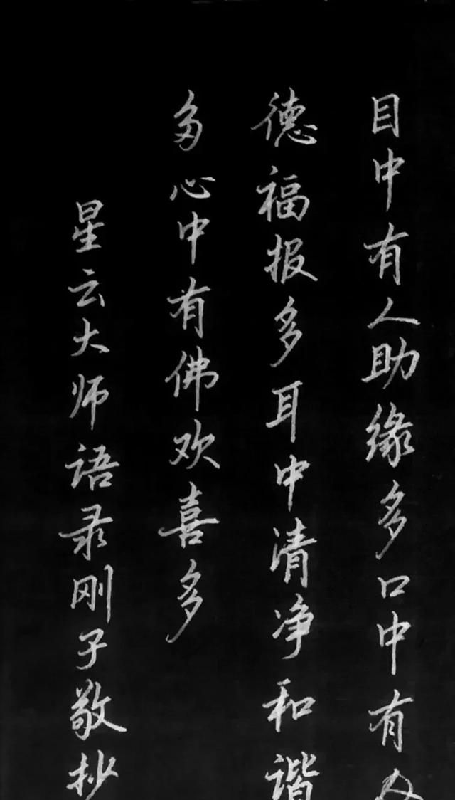 硬笔字练谁的字帖好用图7