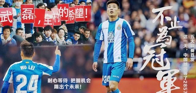 沪媒：如果中国国足征召武磊踢中国杯，将会给他的留洋路带来困难，你认同这说法吗图 4