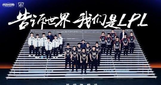 lpl2021 季后赛 ig 图 2