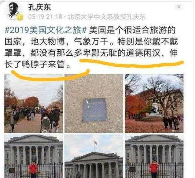 对于清华北大毕业生当中学学教师的看法图8