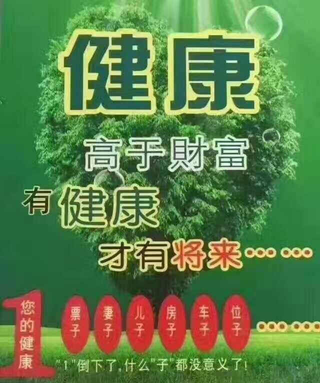 疫情以后的世界变化图 4