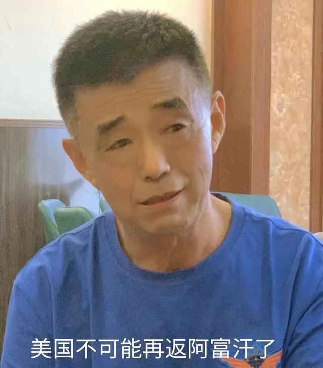 美国这次从阿富汗撤军会不会等塔利班暴露实力以后再杀一个回马枪图1