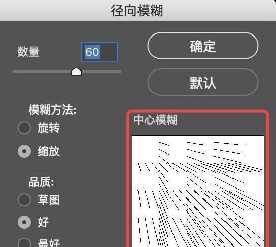 怎样用摄影修图软件给照片添加“耶稣光”图 16