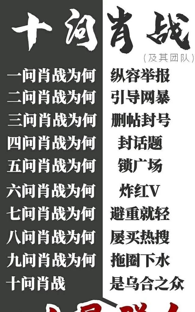 到底怎么看待肖战粉丝图10