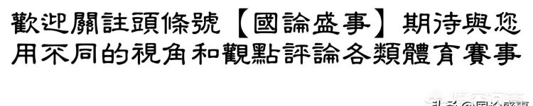 CBA 广东和浙江胜负已定的最后时刻，广东球员仍旧进攻表演花式扣篮，是否合理图 5