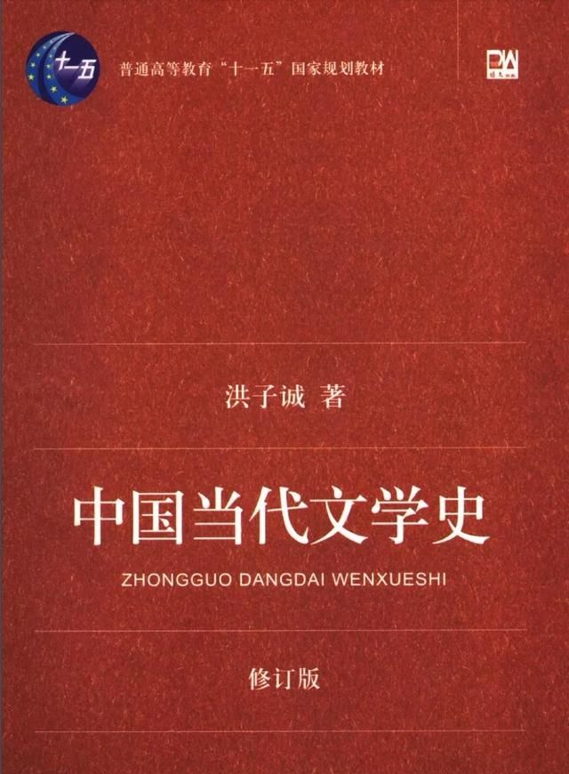 中国当代有哪些知名作家图 2