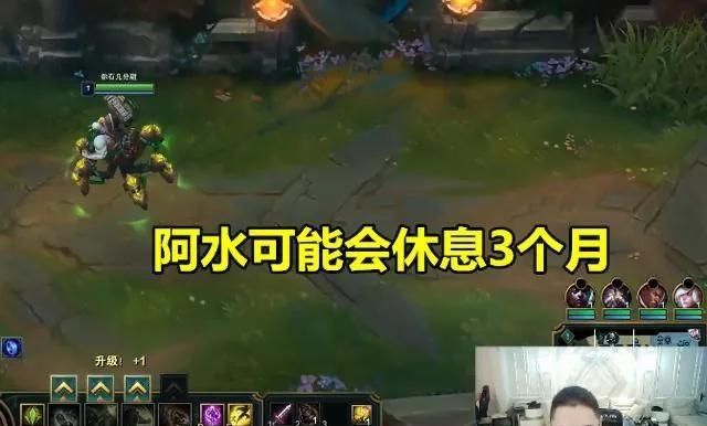 理性分析 RNG 签下阿水的利弊，RNG 签约 Jakeylove 是否利大于弊对此你怎么看呢图 6