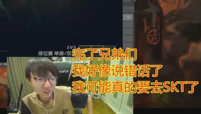 理性分析 RNG 签下阿水的利弊，RNG 签约 Jakeylove 是否利大于弊对此你怎么看呢图 8