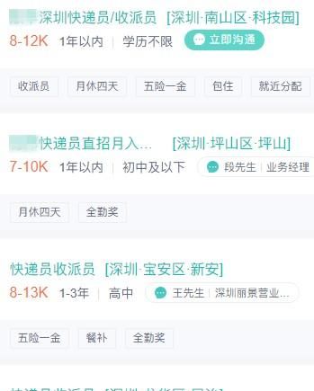 公司恶意拖欠工资该怎么办图2