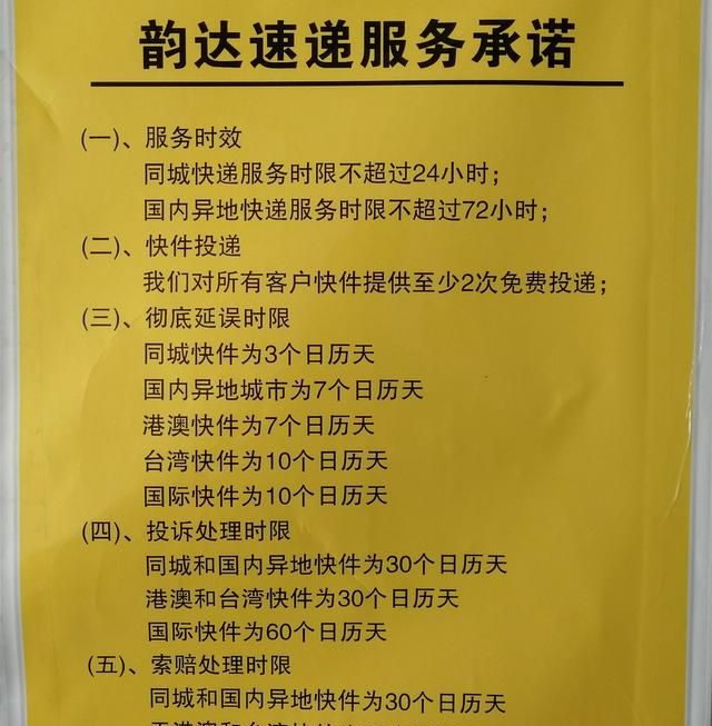 公司恶意拖欠工资该怎么办图16