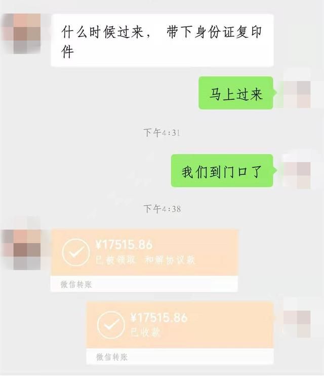 公司恶意拖欠工资该怎么办图18