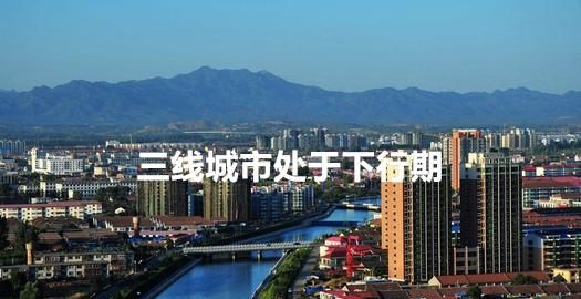 现在手里有50万现金,在二三线城市该不该下手买房子图2