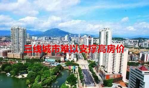 现在手里有50万现金,在二三线城市该不该下手买房子图3