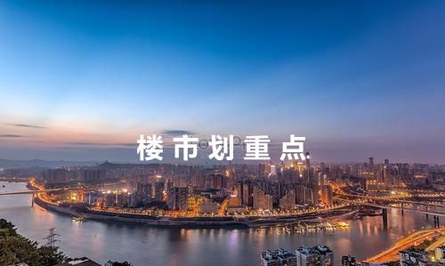 现在手里有50万现金,在二三线城市该不该下手买房子图10