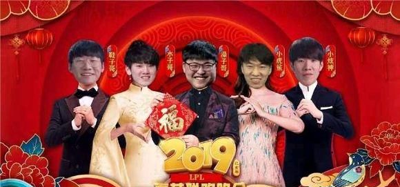 lpl 春季赛 rng 对 ig 图 3