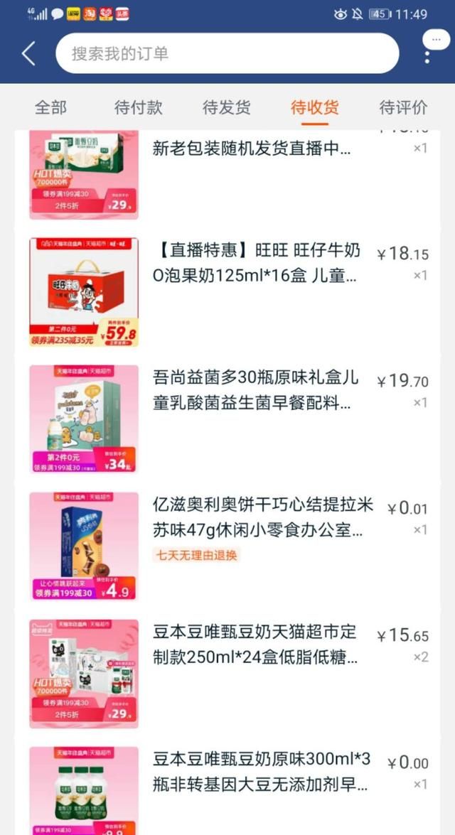 新年了,走亲戚带什么礼物比较好呢图5