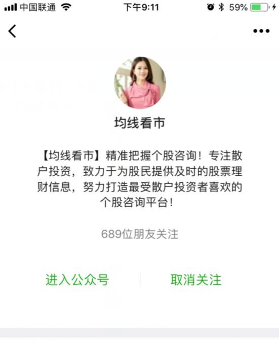 可以拿积蓄的多少炒股图 7