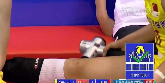世联赛巴西站，中国女排 1 - 3 不敌俄罗斯女排，曾春蕾体力不支下场，如何评价本场比赛图 5