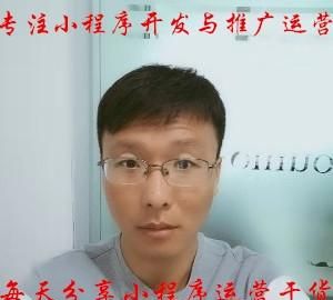 微信小程序怎么样图 3