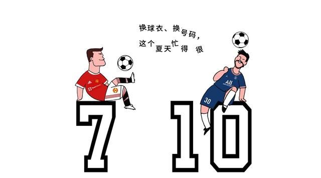 2021年欧洲杯有梅西和c罗吗图1