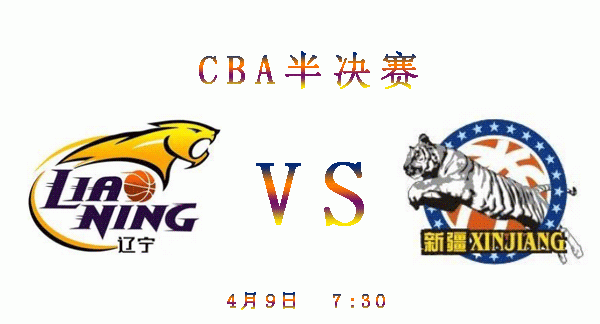 CBA 季后赛，广东队 VS 深圳队，辽宁队 VS 新疆队，哪组对决更有悬念你看好谁晋级总决赛图 1