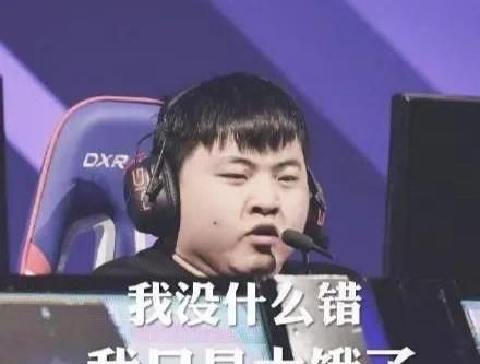 RNG 最新纪录片出炉，输 IG 后 UZI 主动揽锅，姿态称“发挥超出预期”，呢图 9