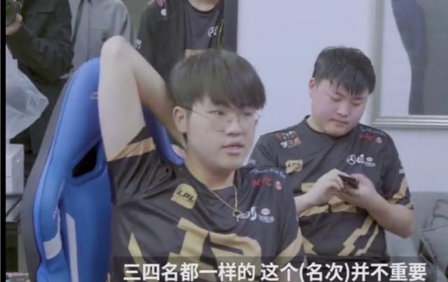 RNG 最新纪录片出炉，输 IG 后 UZI 主动揽锅，姿态称“发挥超出预期”，呢图 13