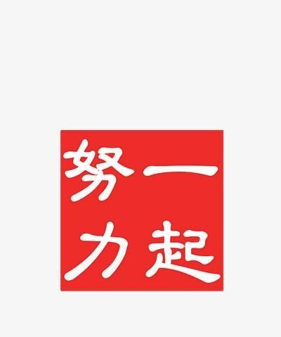 “婚姻中，除了爱，更多的是责任”，你认同这句话吗为什么图13