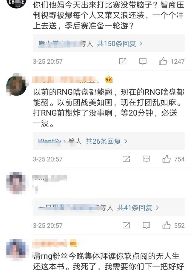 rng 心态爆炸图 4