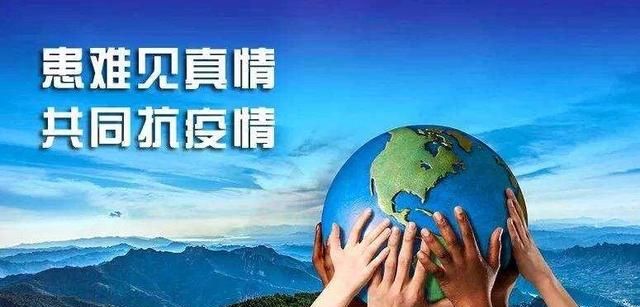 海外疫情确诊病例已经超过中国,对此你怎么看待图5