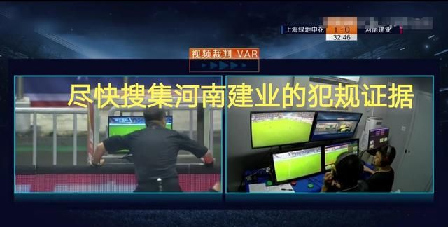 上海申花 3 - 2 河南建业，比赛很精彩，裁判是亮点，你让全国球迷又傻了眼，闹心不，你怎么看