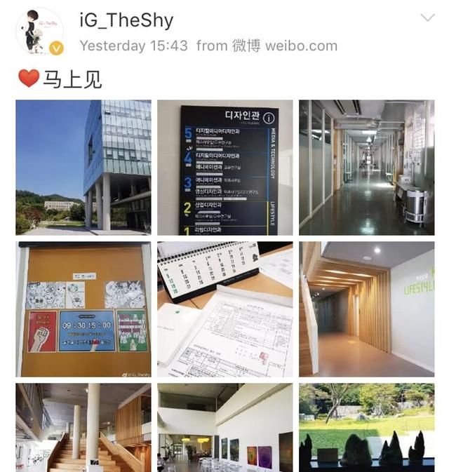 Theshy 确认明后年回国继续上大学，IG 此后将非常难顶，theshy 会走吗图 2