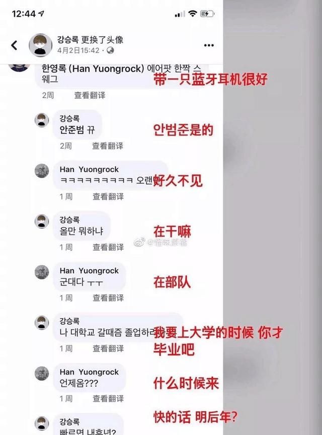 Theshy 确认明后年回国继续上大学，IG 此后将非常难顶，theshy 会走吗图 3