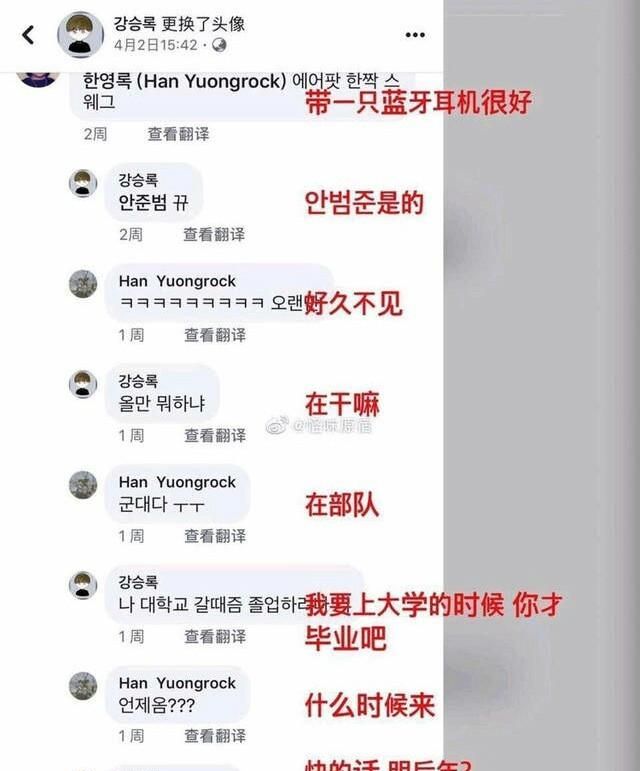 Theshy 确认明后年回国继续上大学，IG 此后将非常难顶，theshy 会走吗图 9