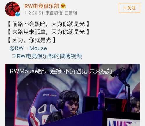 去年 RW：帮 RNG 打个第五把今年 JDG：我们是下等马，上去换的德云色：证据你怎么看图 2