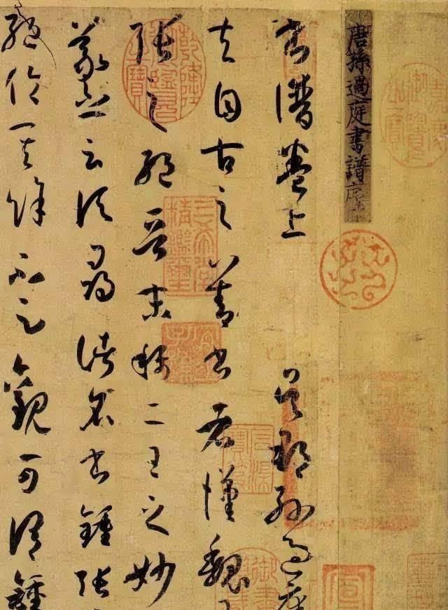 自己如何练好硬笔书法图 8