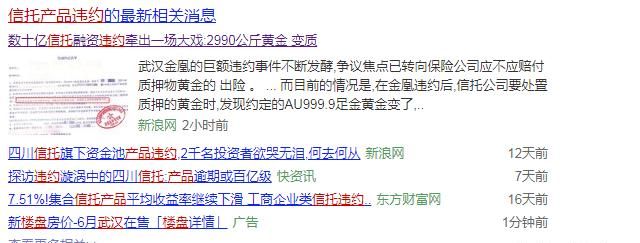 500万买房还是投资图2