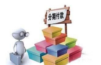 信用卡欠70万实在没能力还了怎么办呢图2