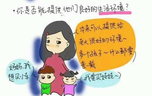 婆婆, 老公的价值观和你的价值观发生冲突怎么办图 3