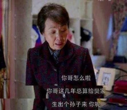 一些农村老人重男轻女的思想有多严重呢图 2