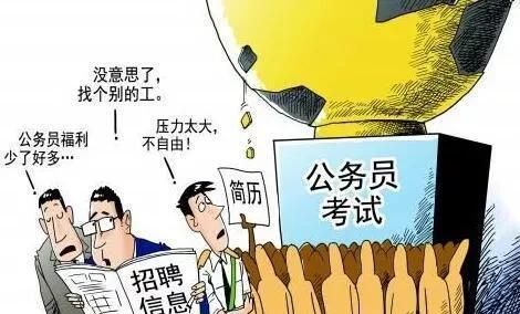 我一个表弟同时考上教师编制和乡镇公务员，哪个更值得选择图5