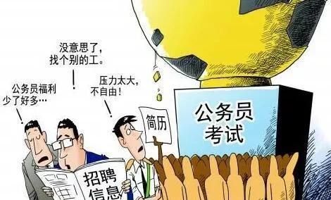 我一个表弟同时考上教师编制和乡镇公务员，哪个更值得选择图5