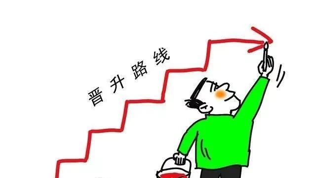 我一个表弟同时考上教师编制和乡镇公务员，哪个更值得选择图9