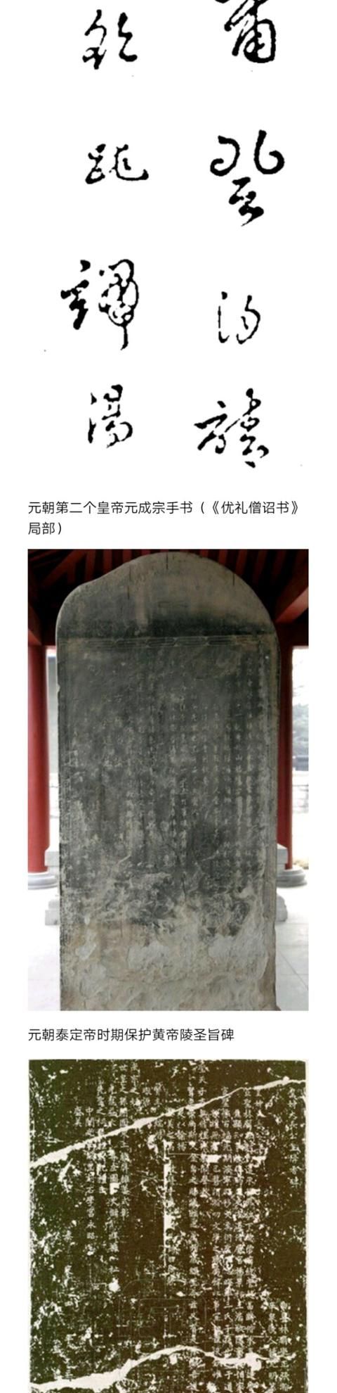 如果国内没有蒙古族,元朝算是中国历史吗图3