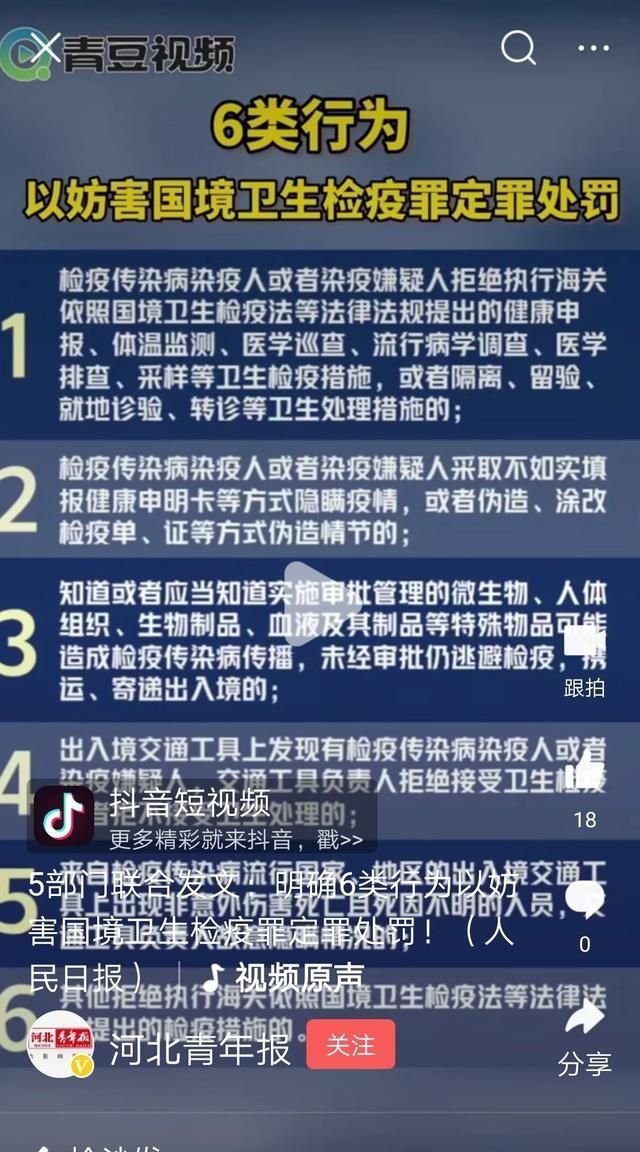 如果你是一名意大利的华侨,你会此时选择回国吗图3