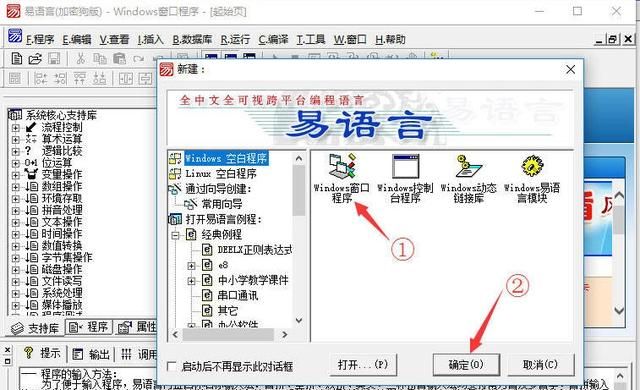 编程小白应该先学什么语言图 6